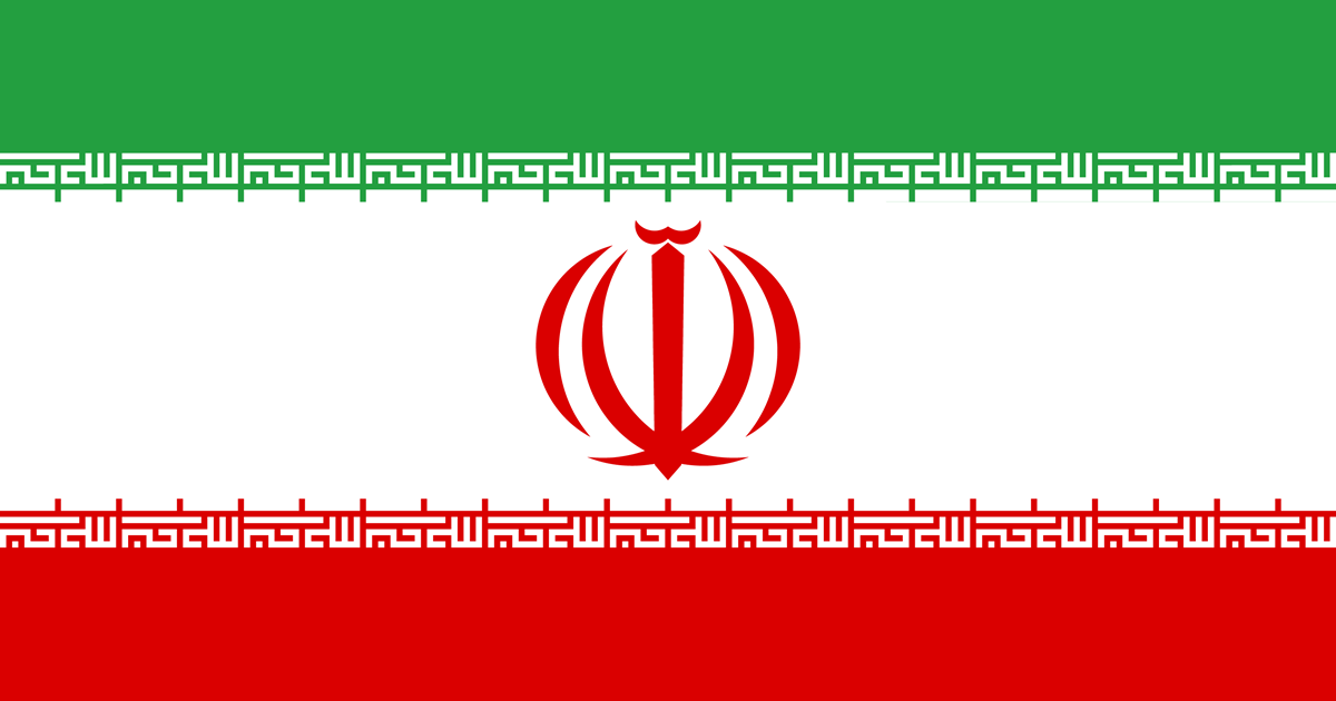 Iranin Rahayksikkö